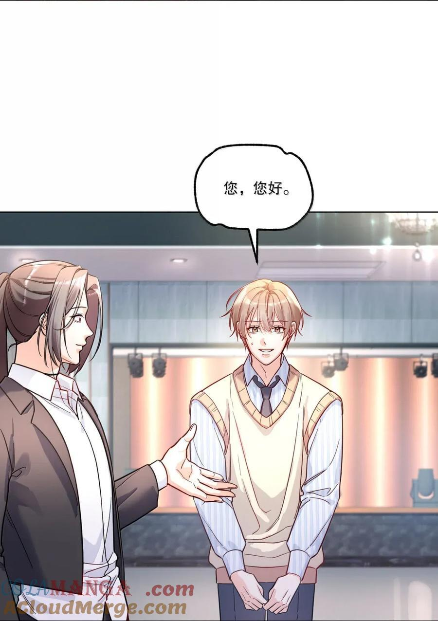 55 报复 第21页
