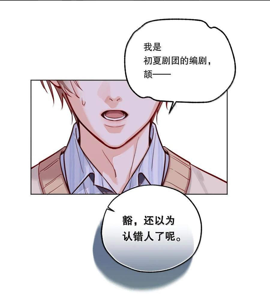 55 报复 第22页
