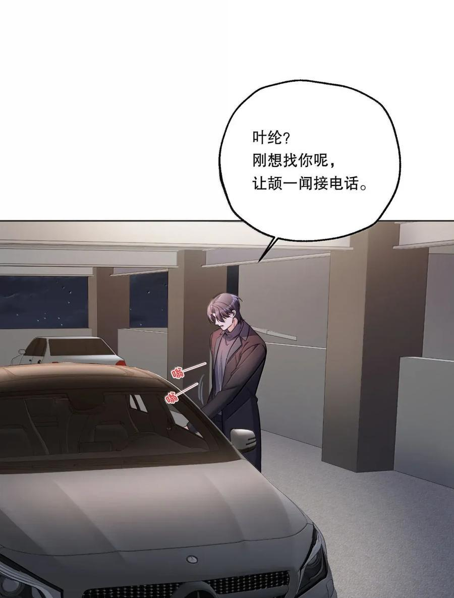 55 报复 第32页