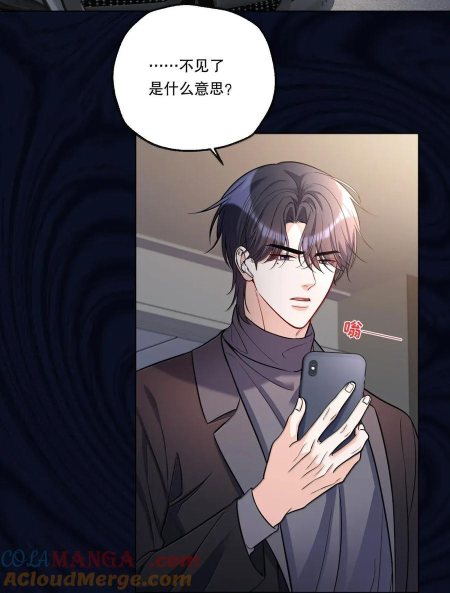 55 报复 第33页