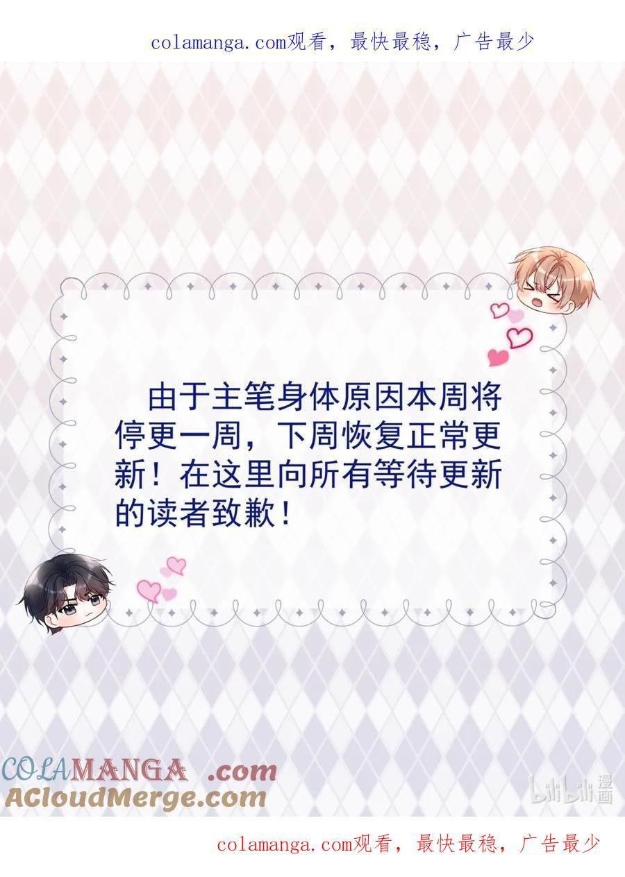 55 报复 第38页