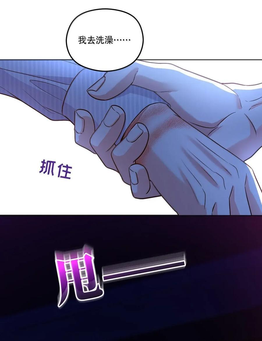56 狂风骤雨的开端 第34页