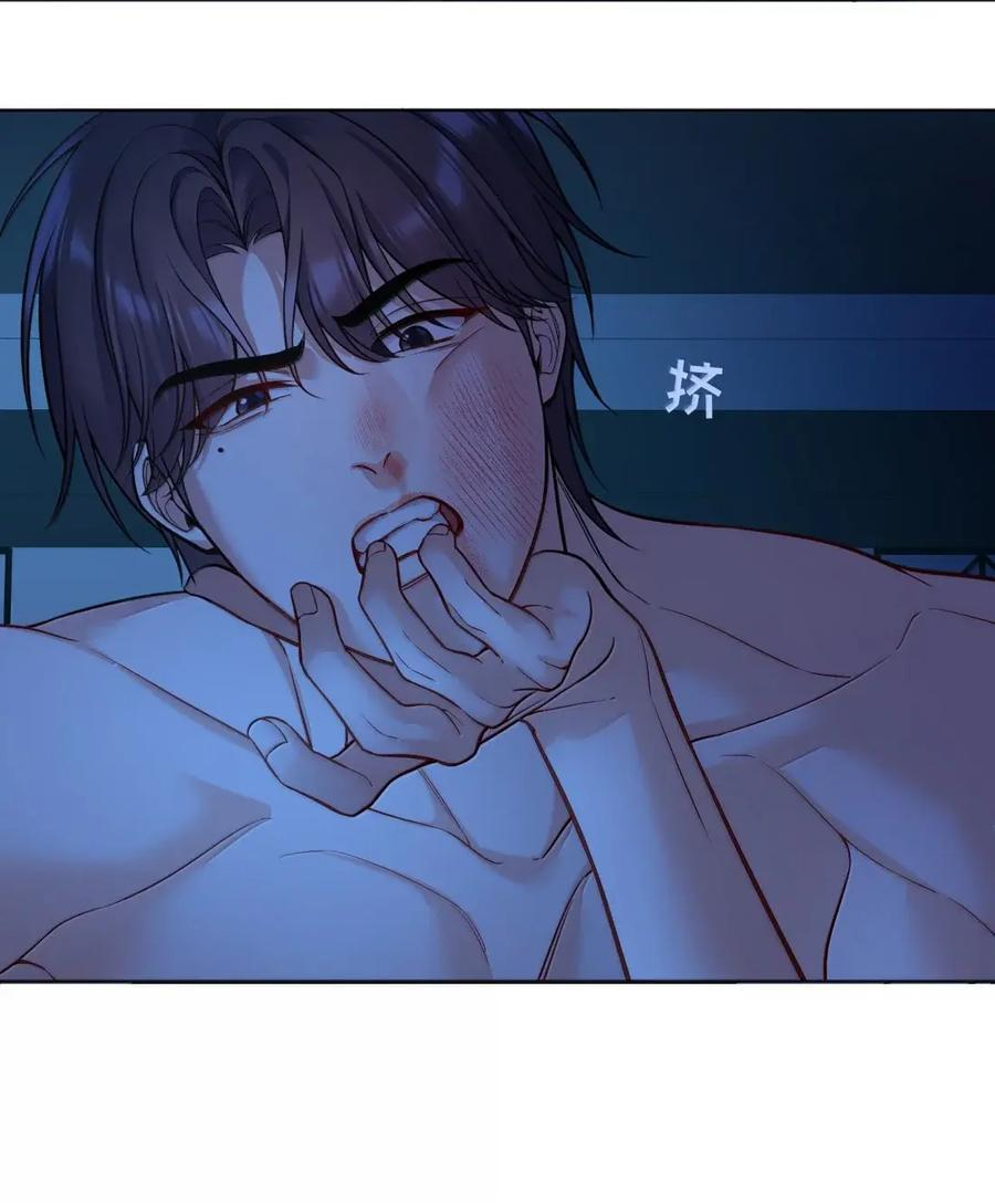 57 坦诚相待 第16页