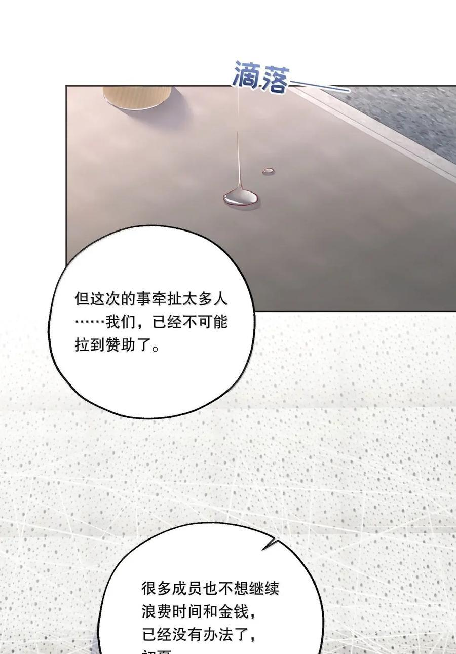58 抱我 第20页