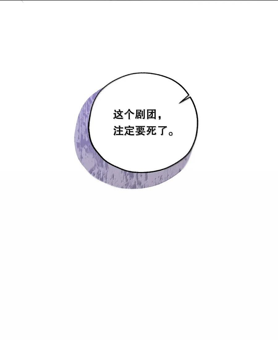 58 抱我 第22页