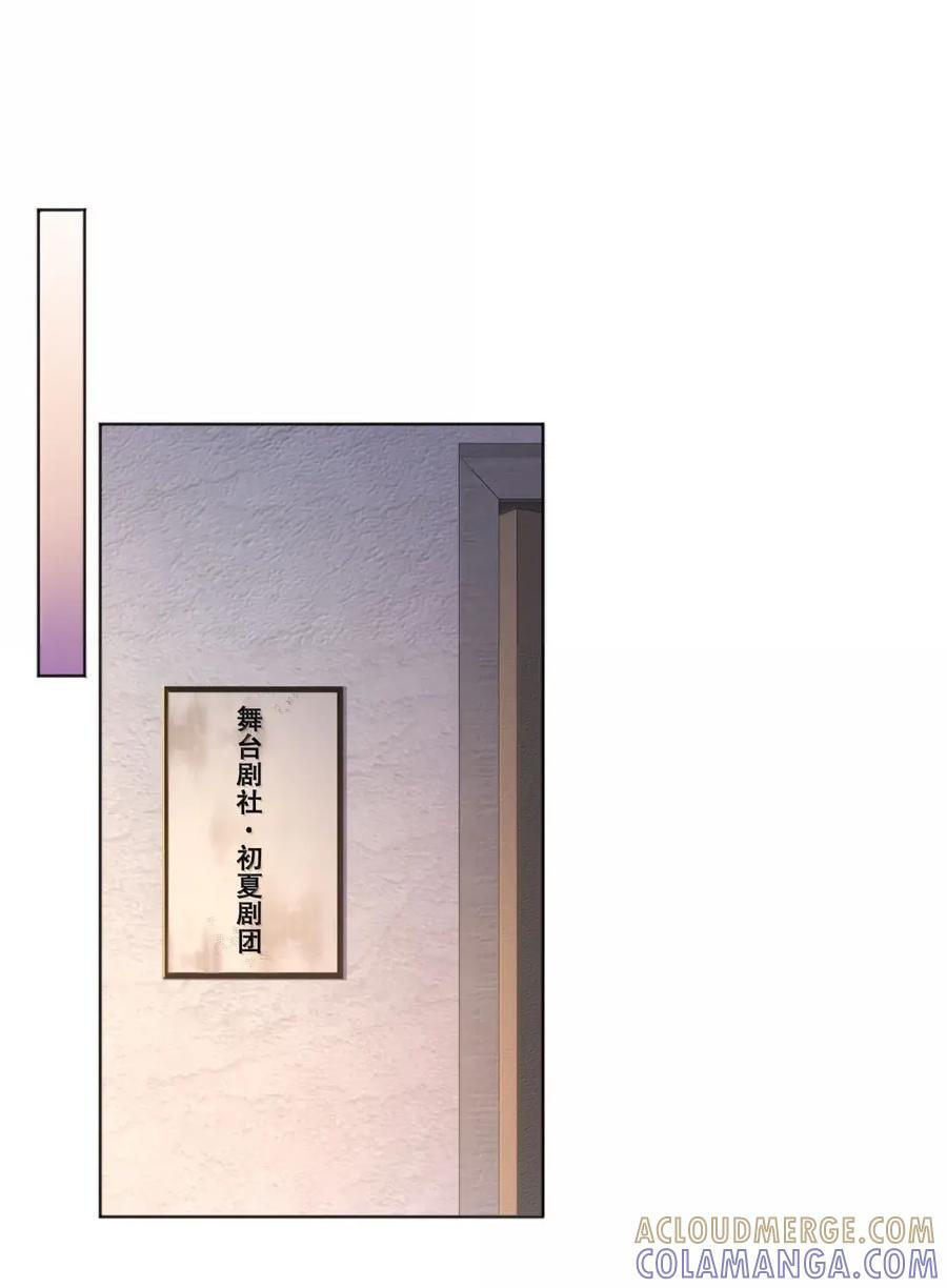 58 抱我 第23页