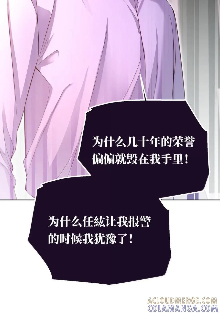 58 抱我 第31页