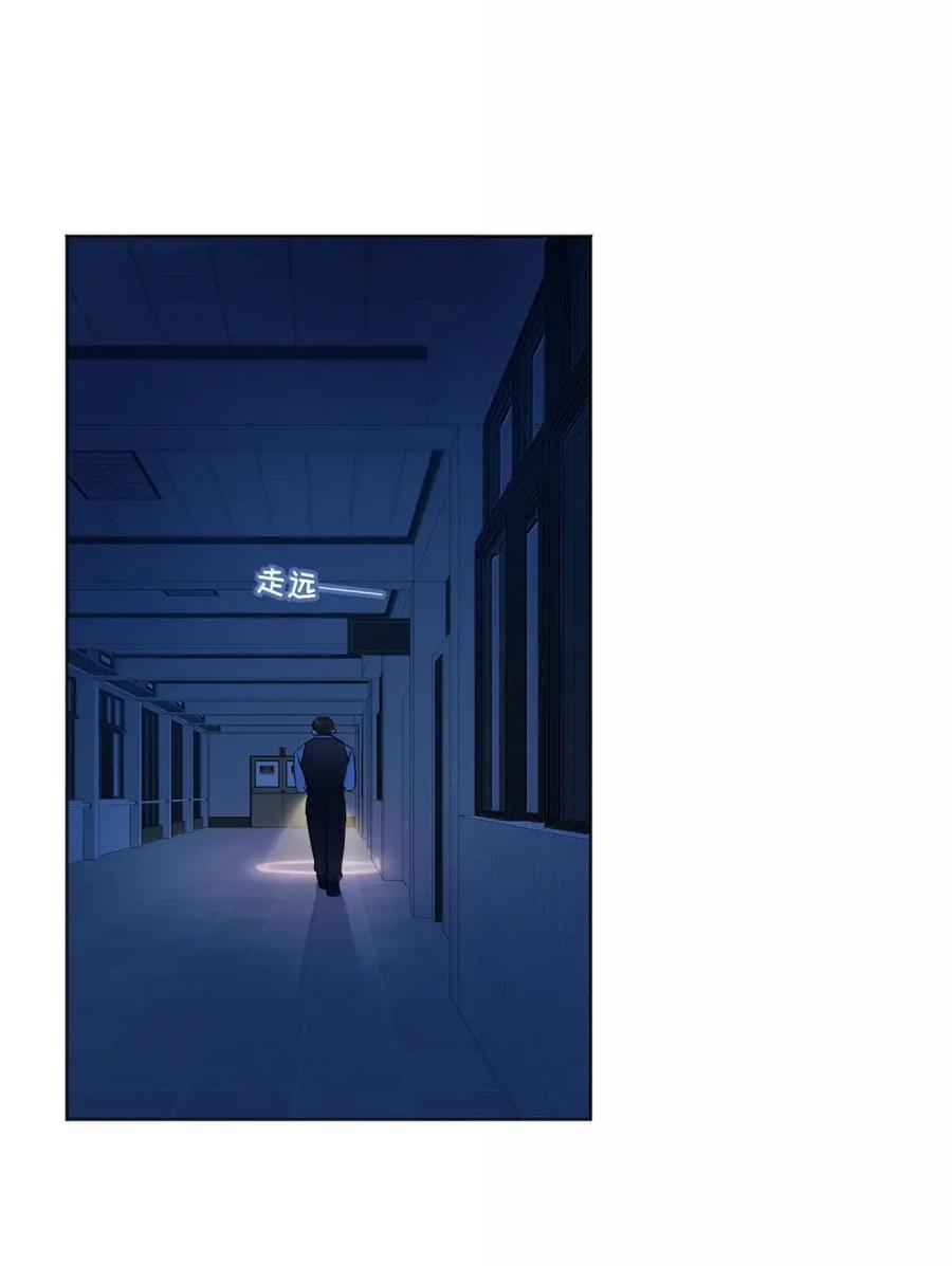 59 不要小看爱的力量 第8页