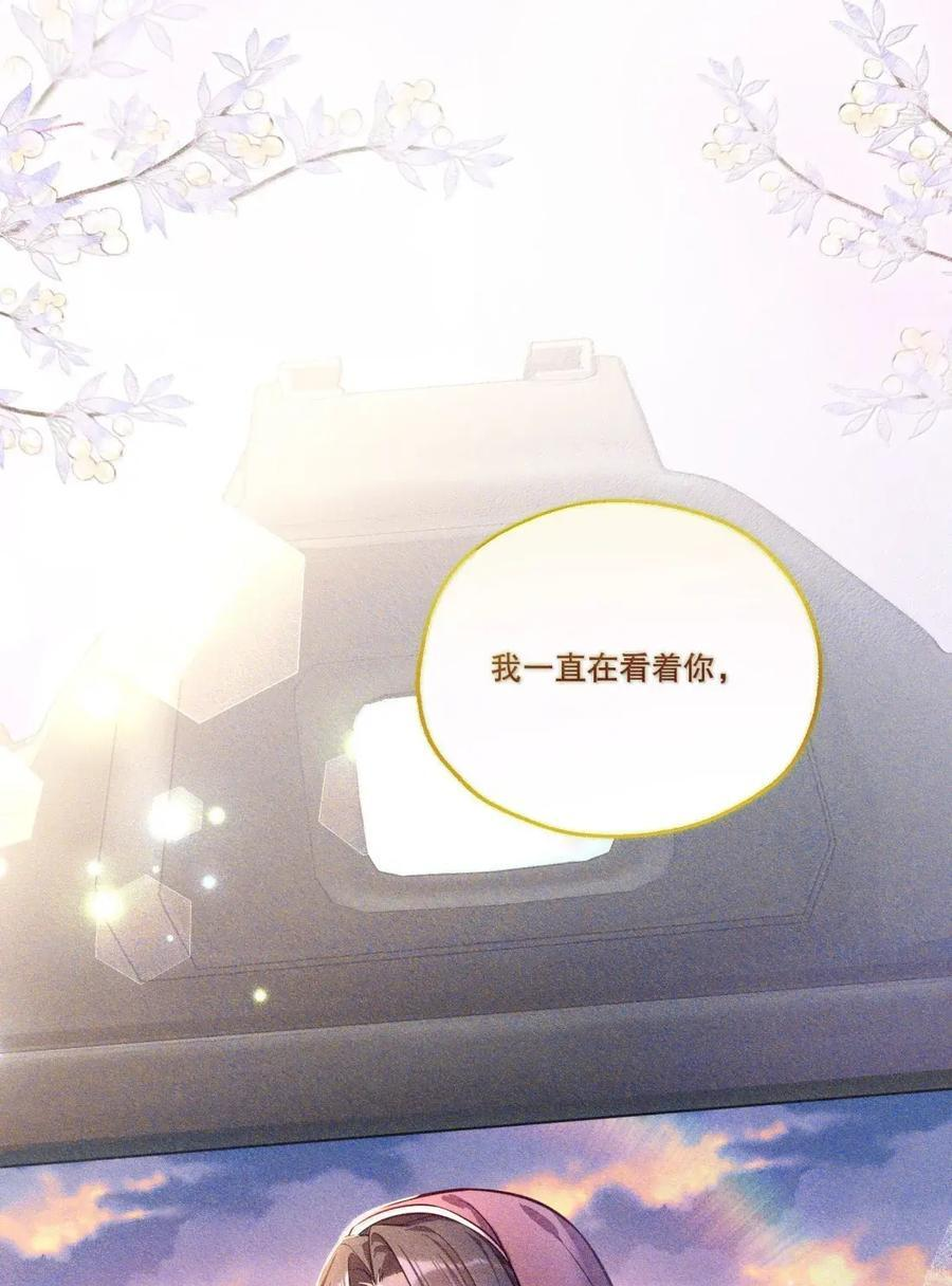 59 不要小看爱的力量 第26页