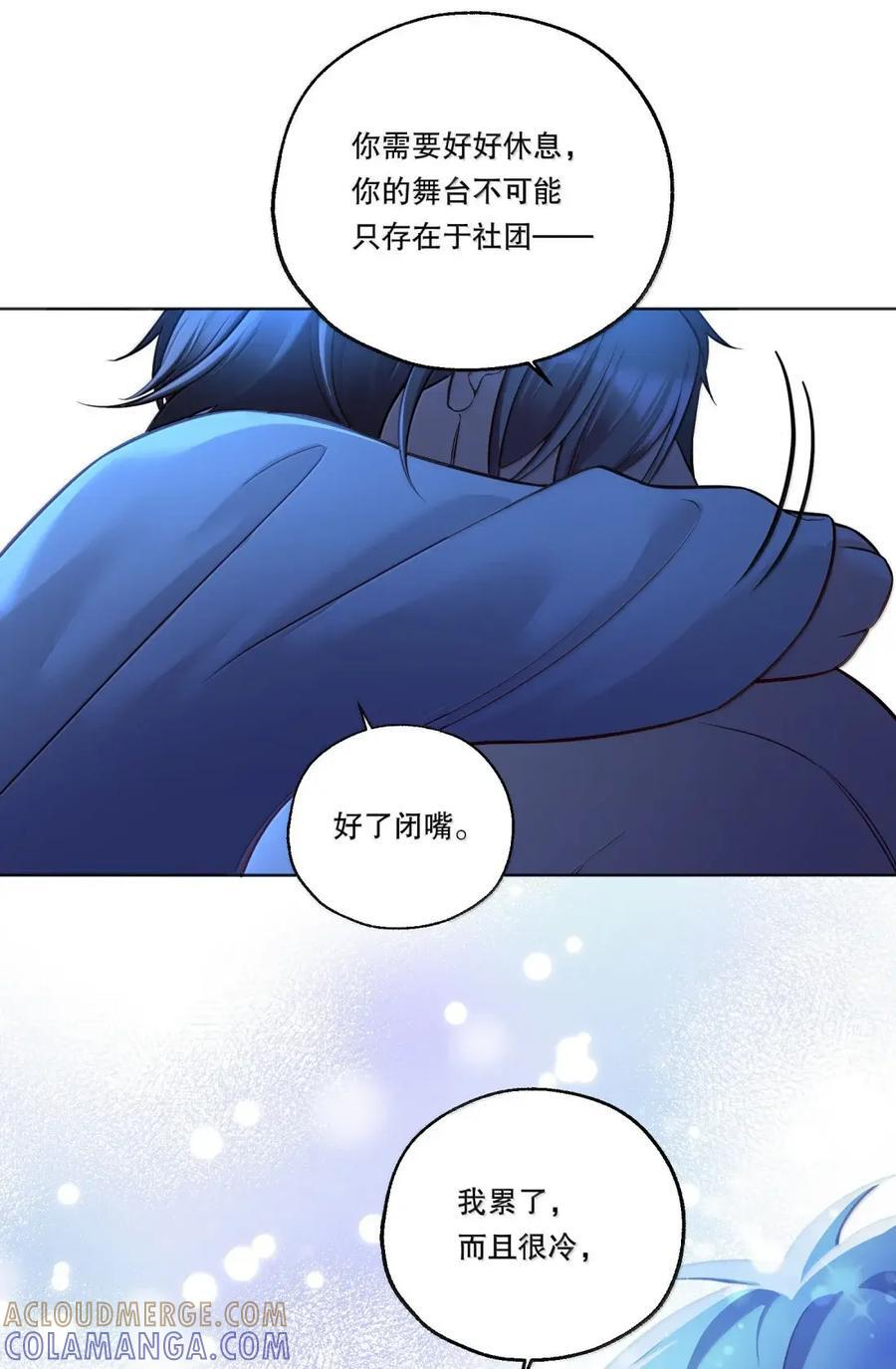 59 不要小看爱的力量 第29页