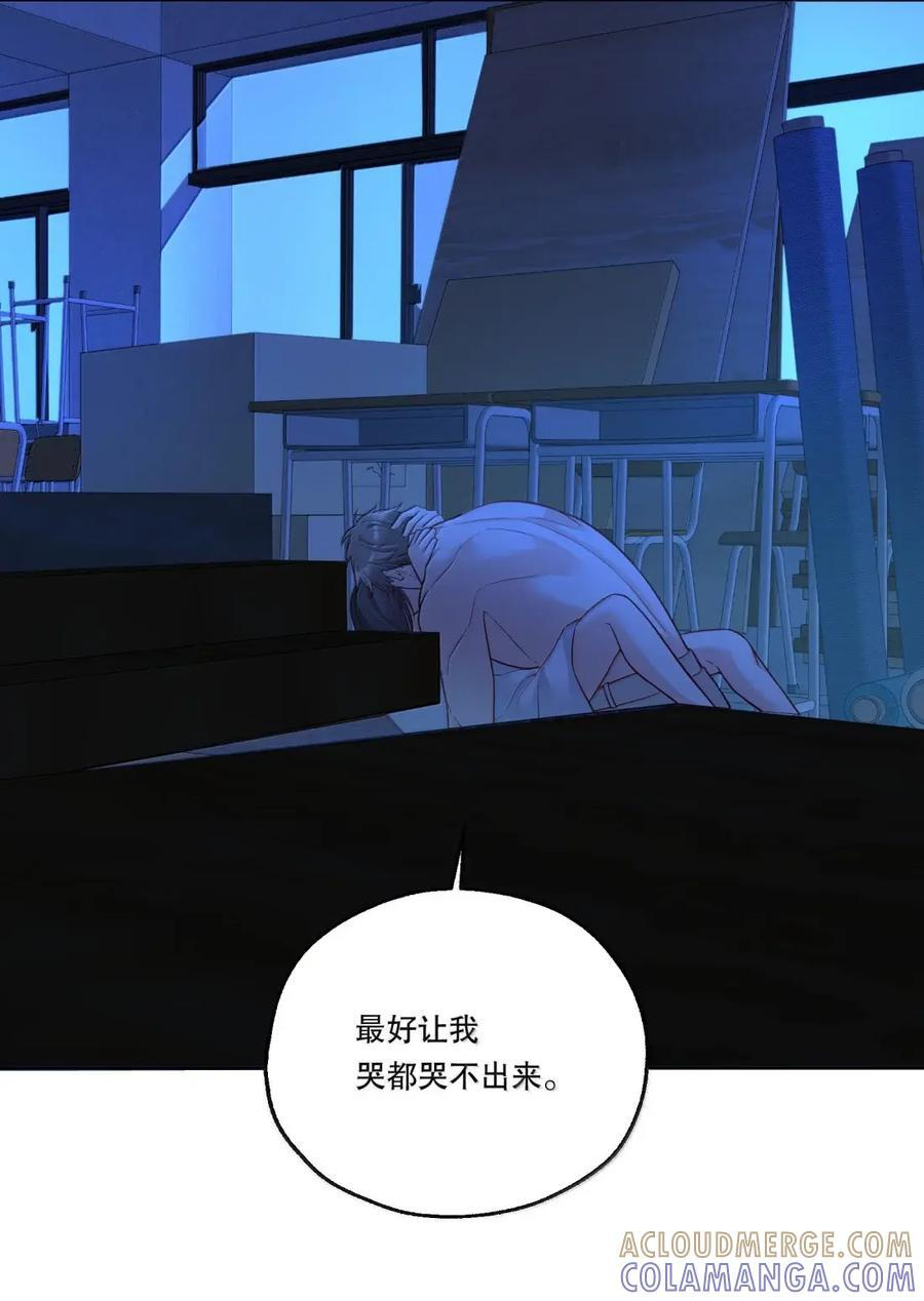 59 不要小看爱的力量 第31页