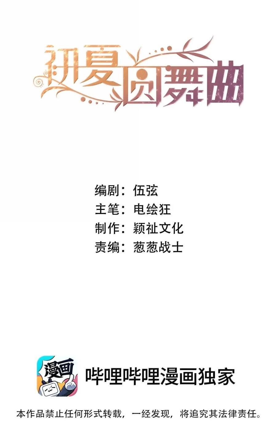 60 必须做的事 第2页