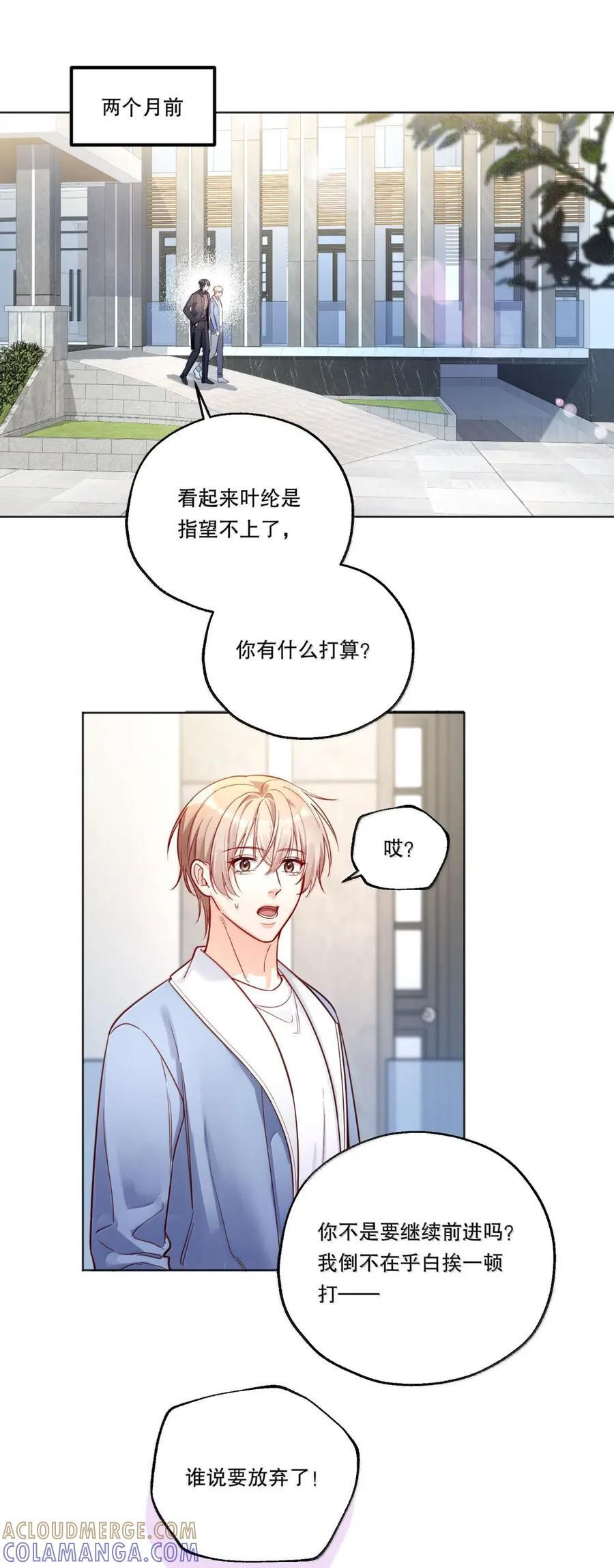 60 必须做的事 第3页