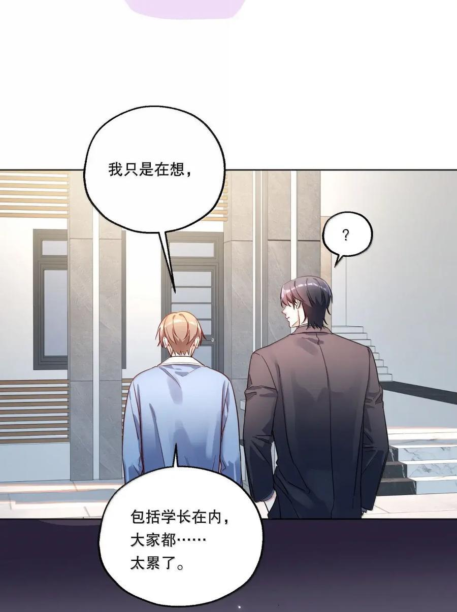 60 必须做的事 第4页