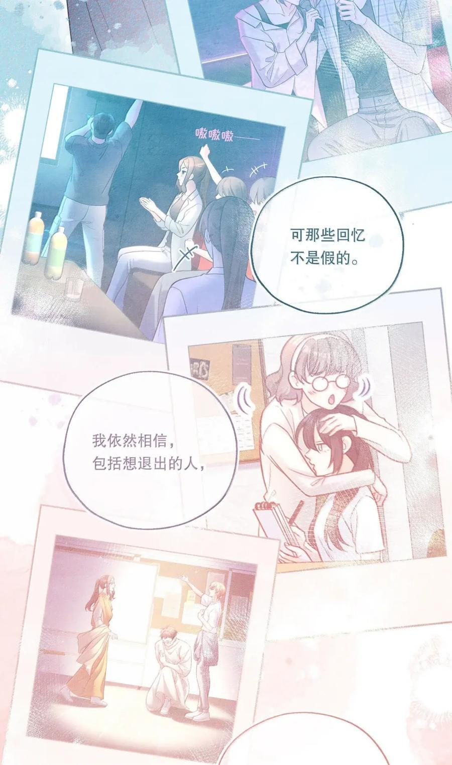 60 必须做的事 第6页