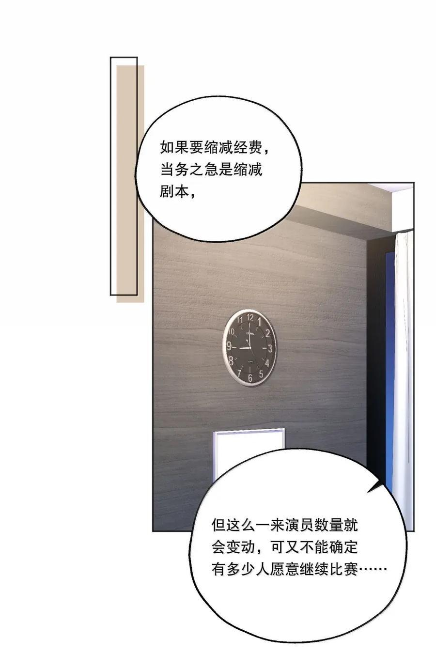 60 必须做的事 第14页
