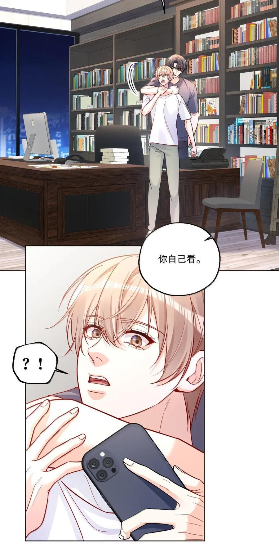 60 必须做的事 第18页