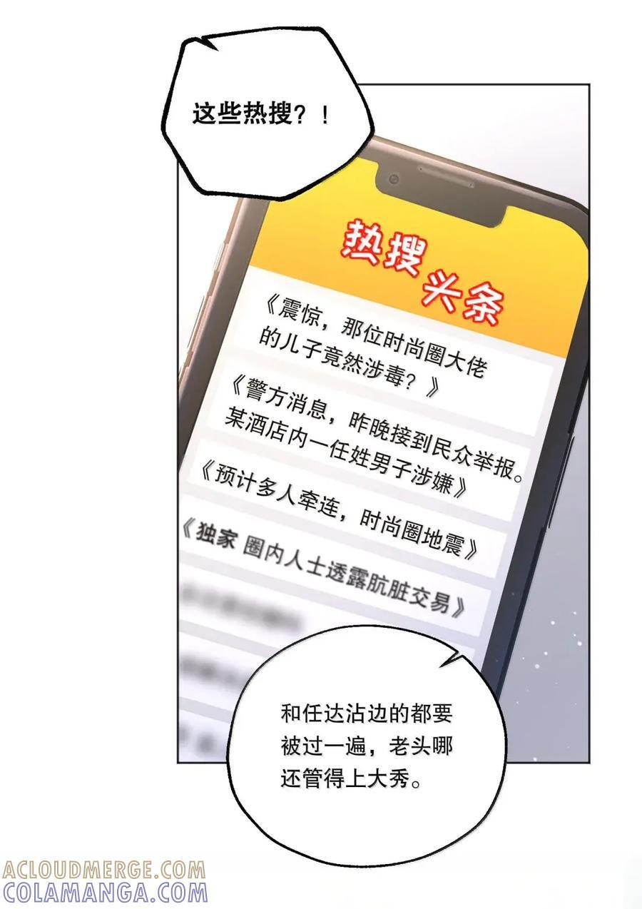 60 必须做的事 第19页