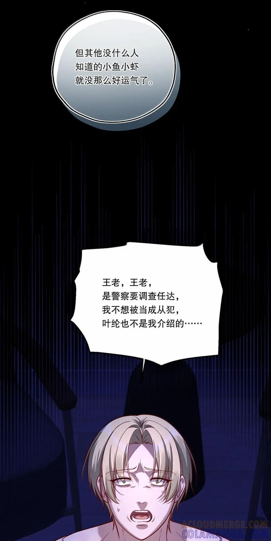 60 必须做的事 第21页