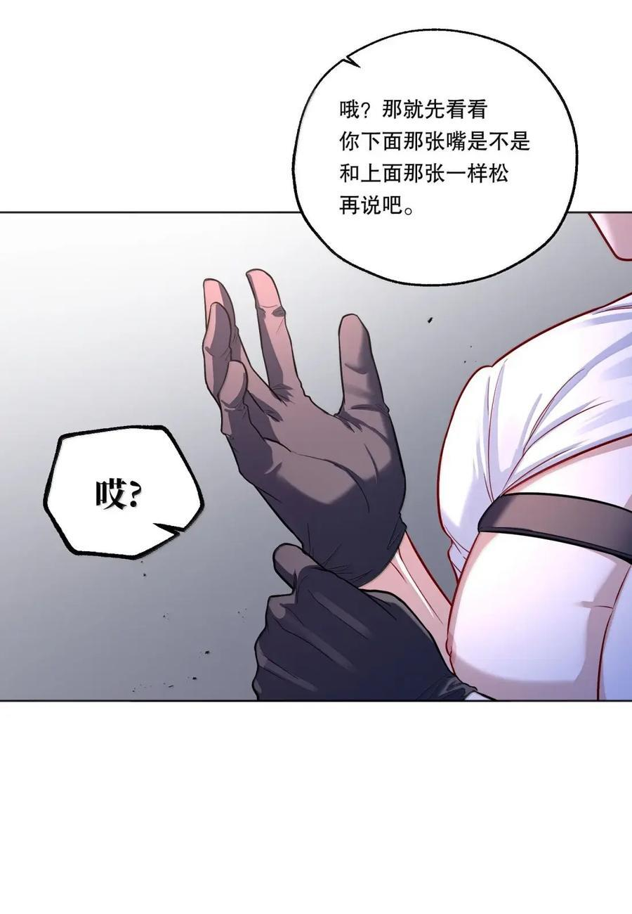 60 必须做的事 第24页