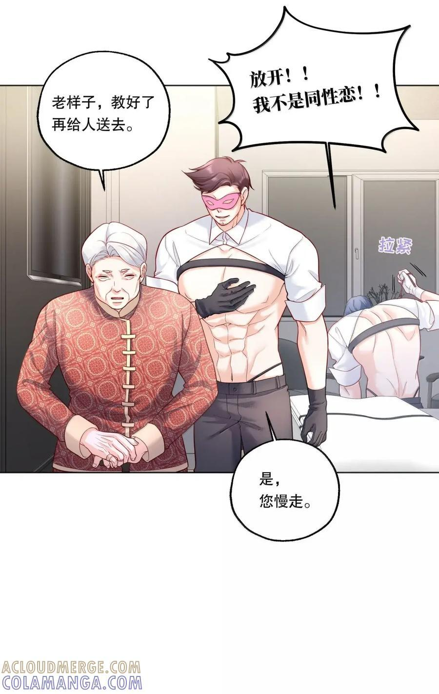 60 必须做的事 第25页