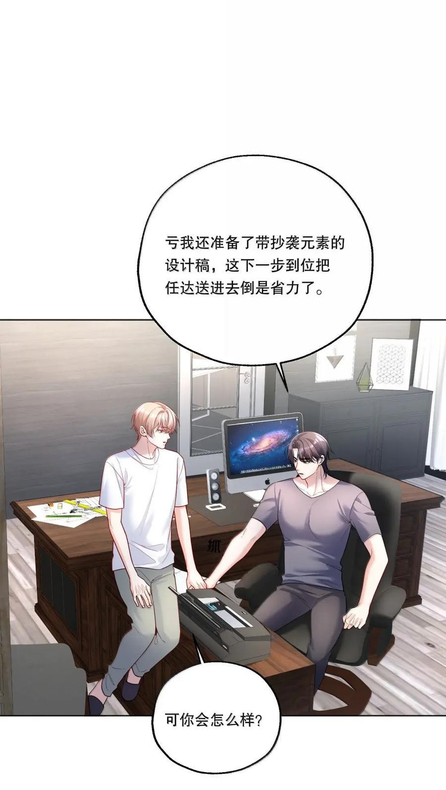 60 必须做的事 第26页