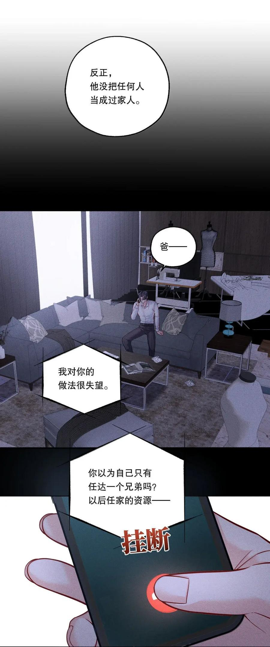 60 必须做的事 第28页