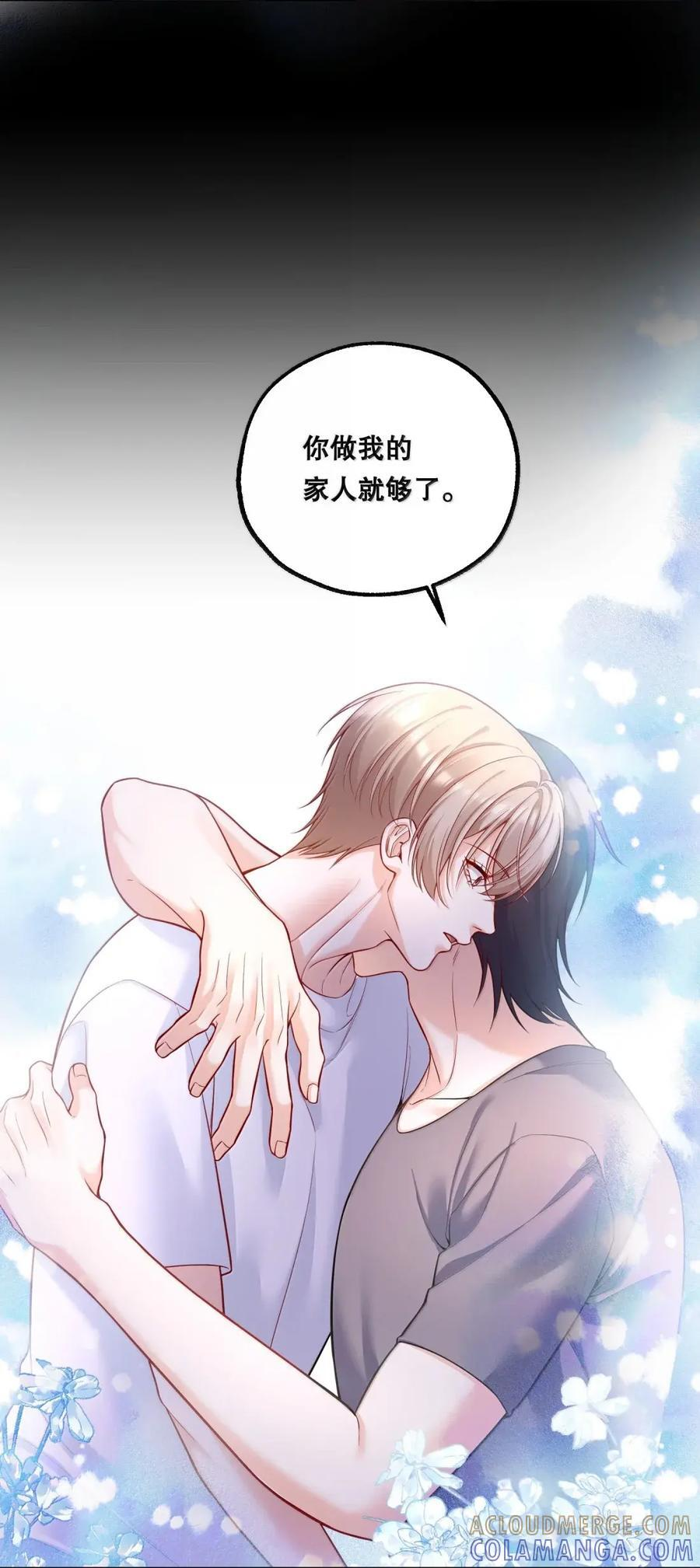 60 必须做的事 第29页