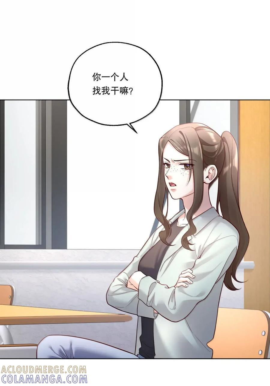 60 必须做的事 第33页