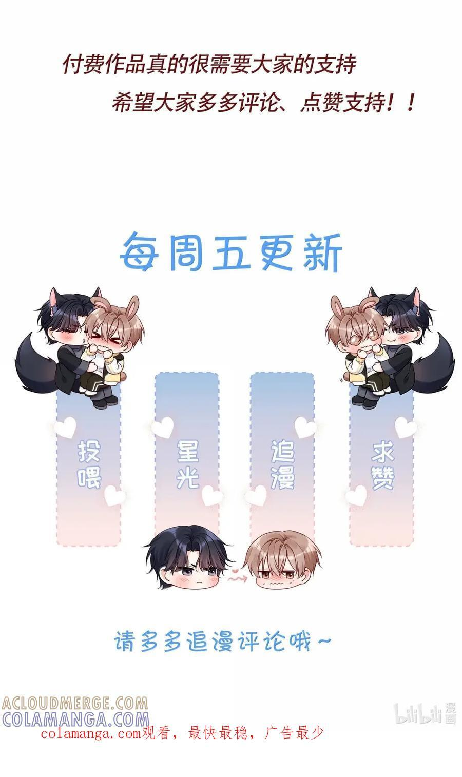 60 必须做的事 第37页