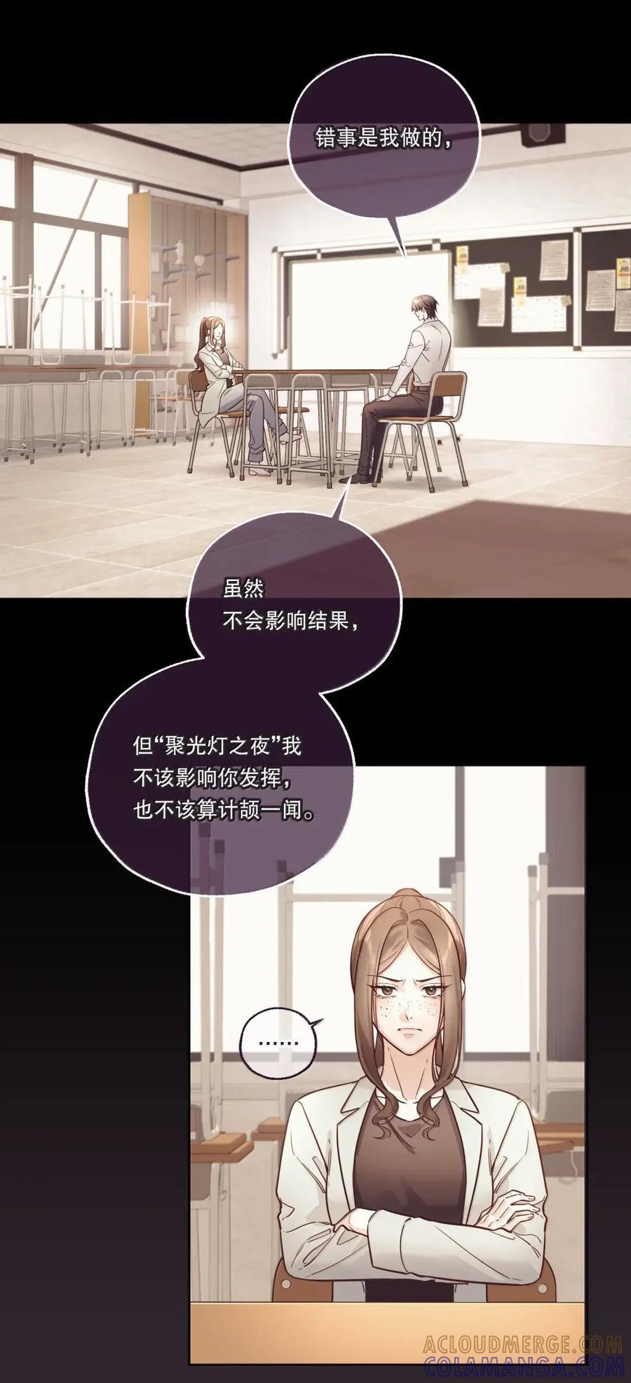 61 只能是你 第3页