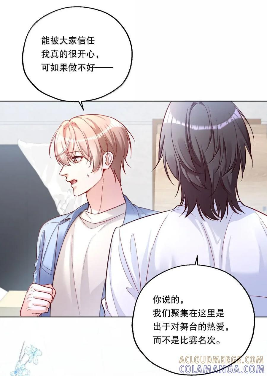 62 有人不服气 第7页