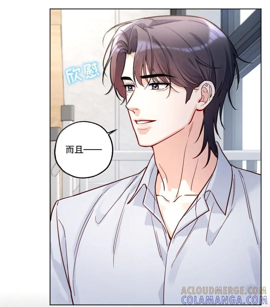 62 有人不服气 第17页