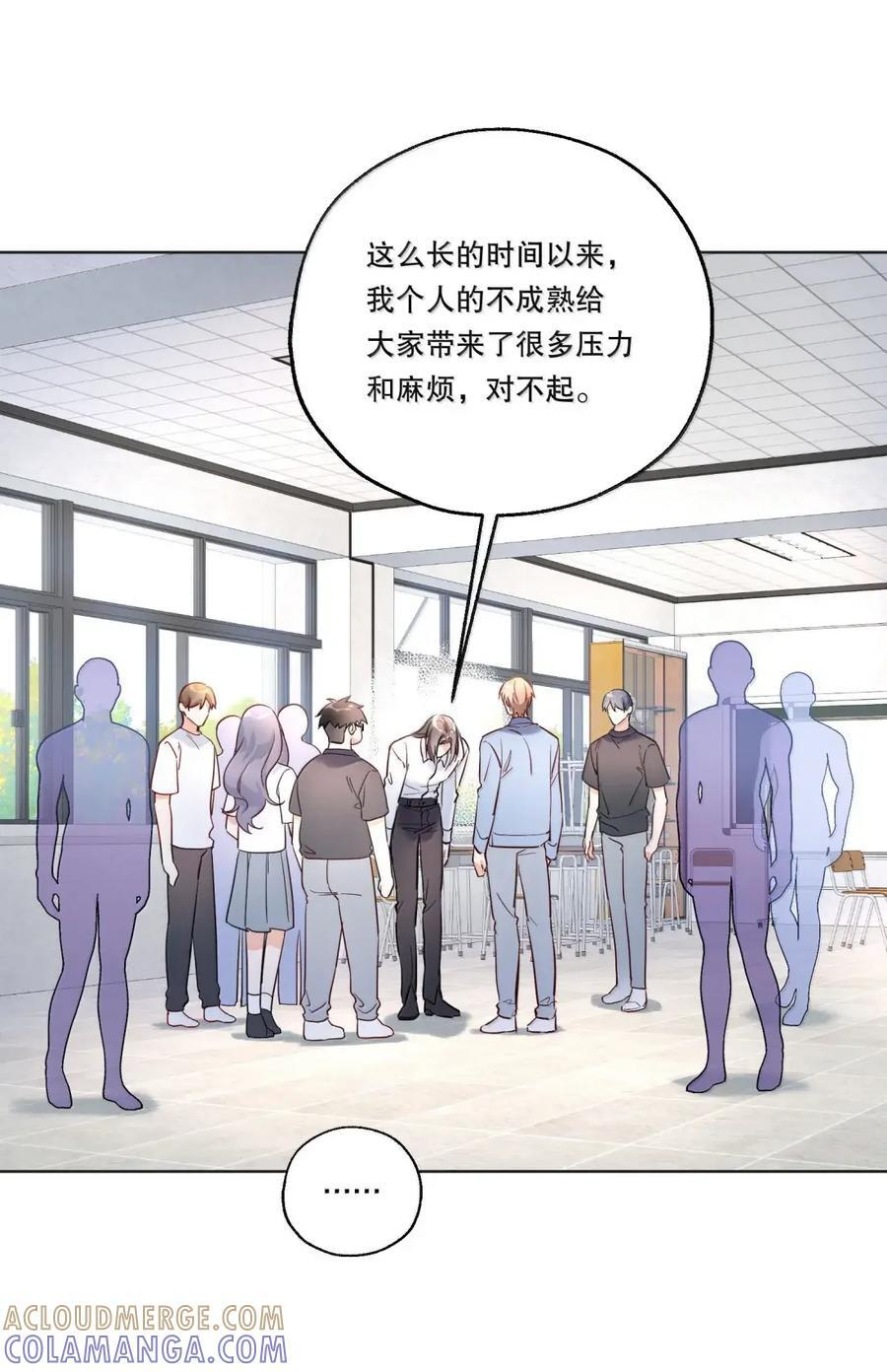 62 有人不服气 第25页