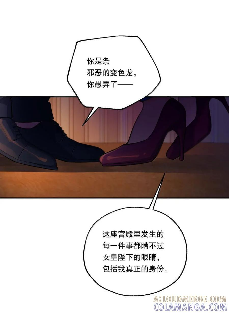 63 一些变化 第5页
