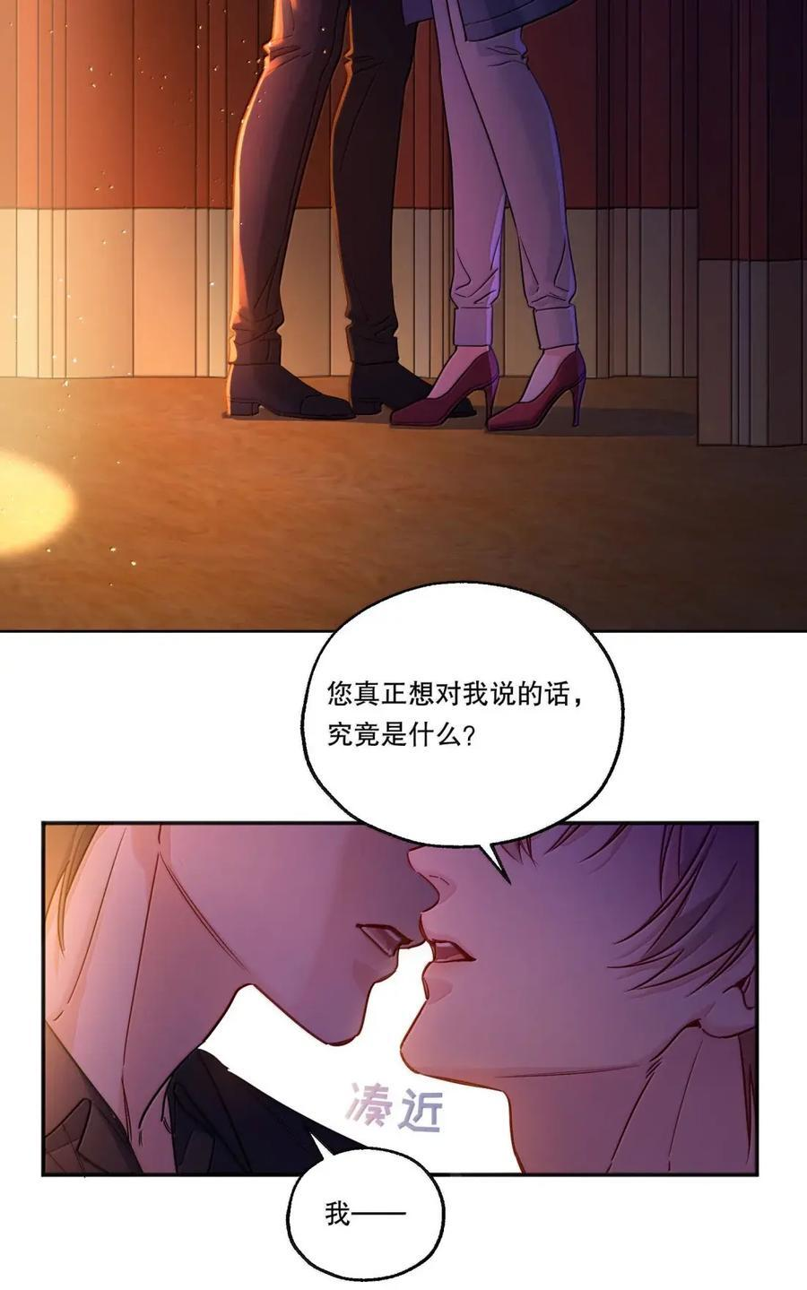 63 一些变化 第8页