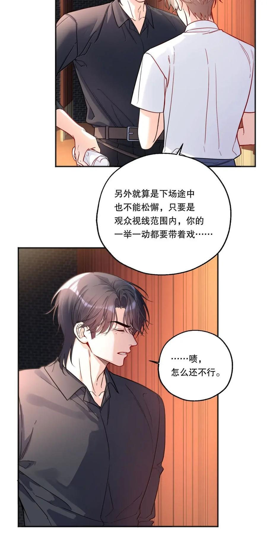 63 一些变化 第10页