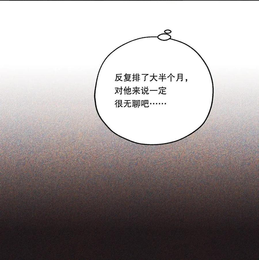 63 一些变化 第12页