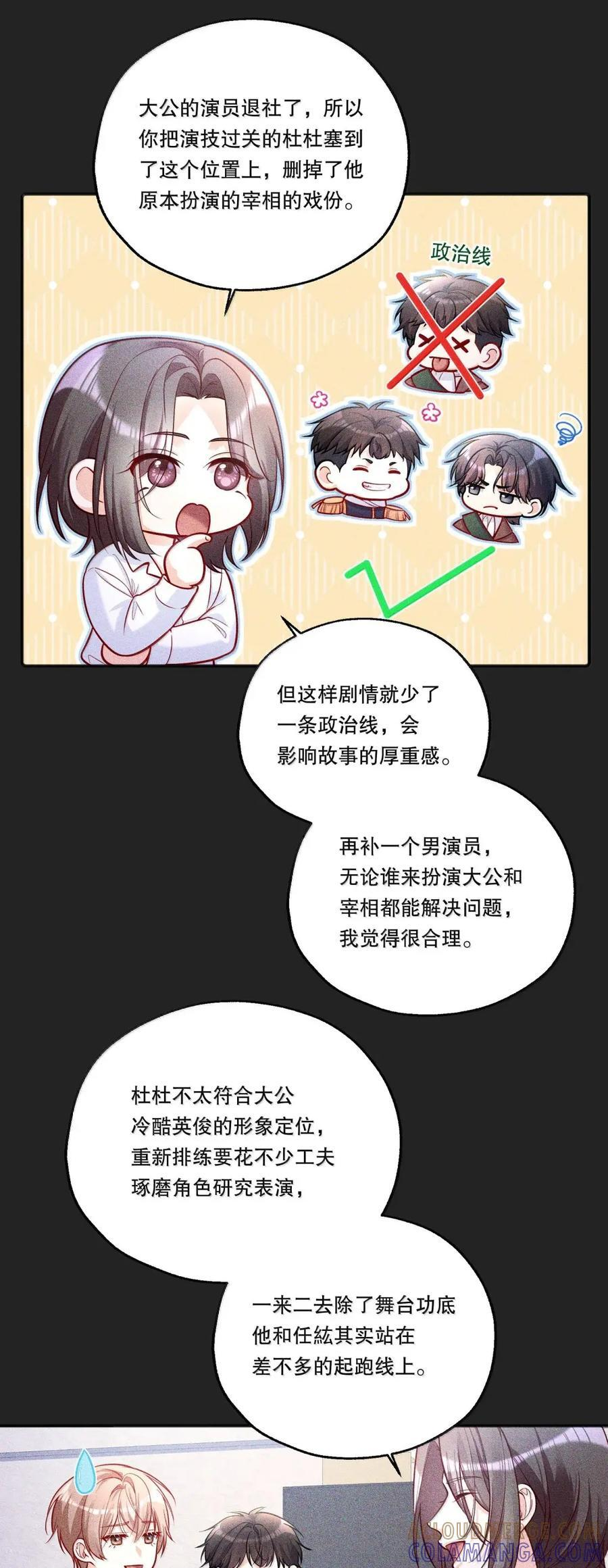 63 一些变化 第15页