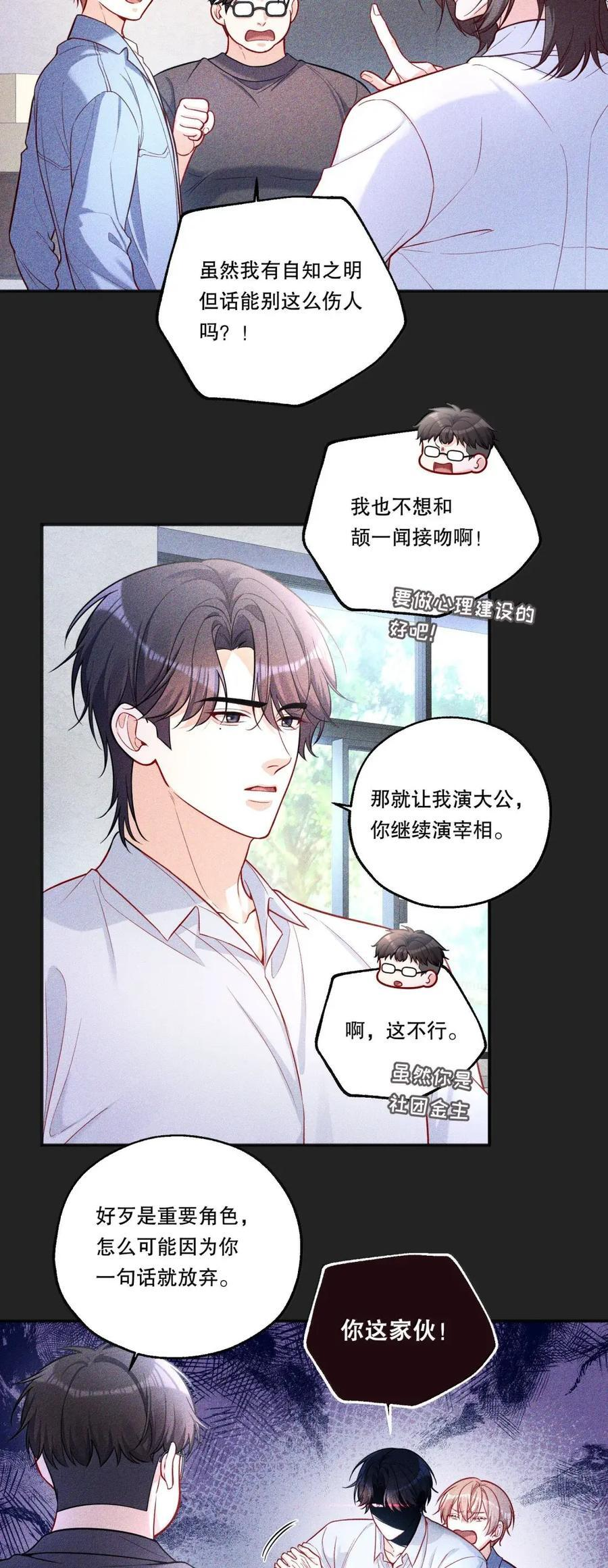 63 一些变化 第16页