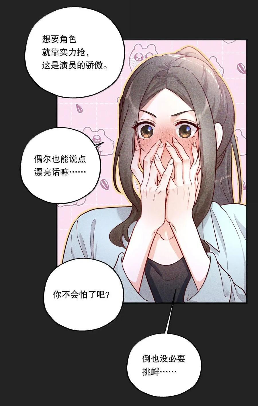 63 一些变化 第18页