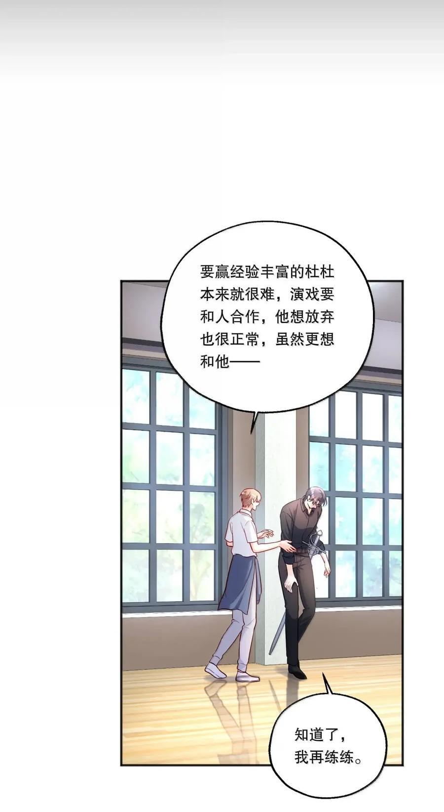 63 一些变化 第20页