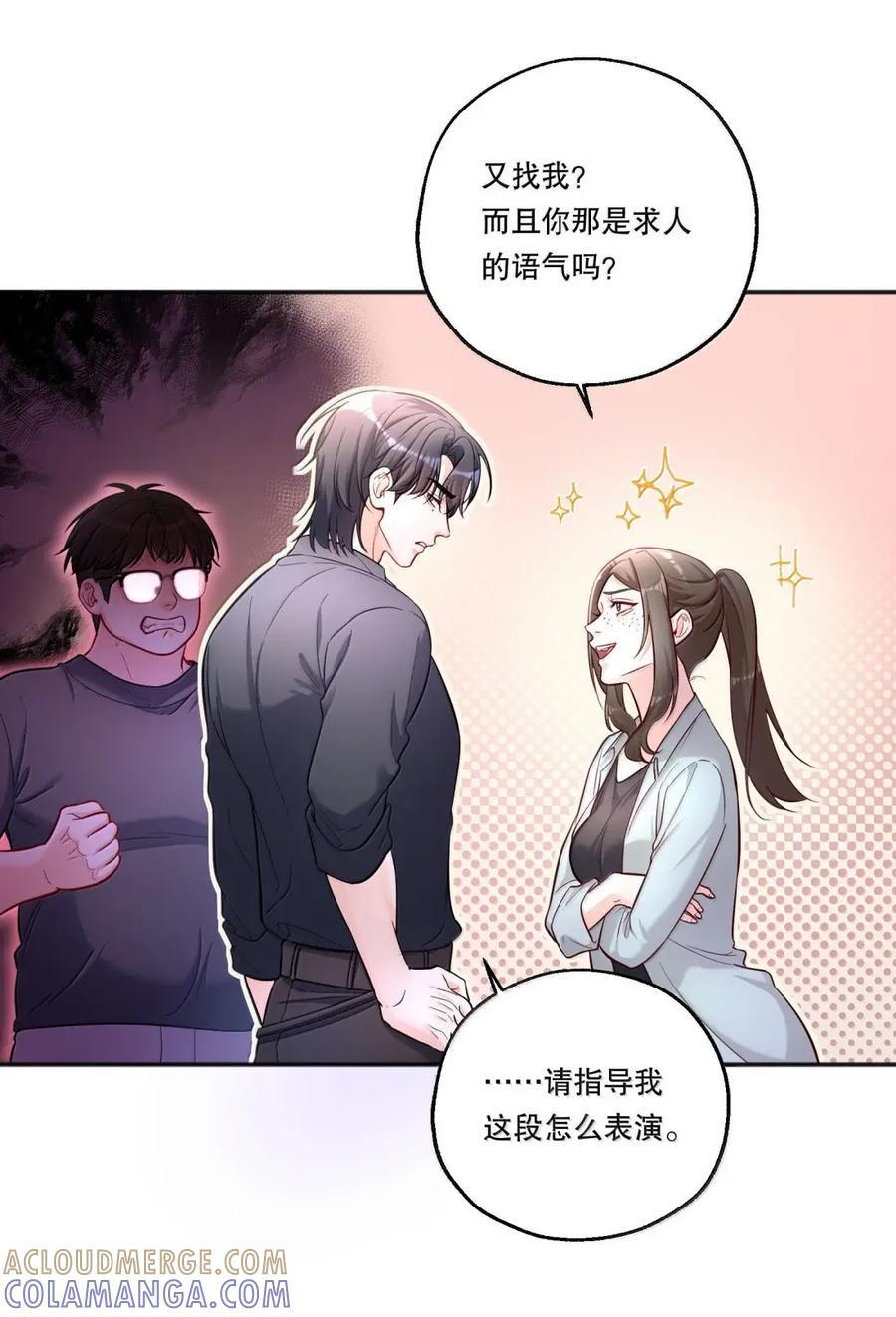 63 一些变化 第23页