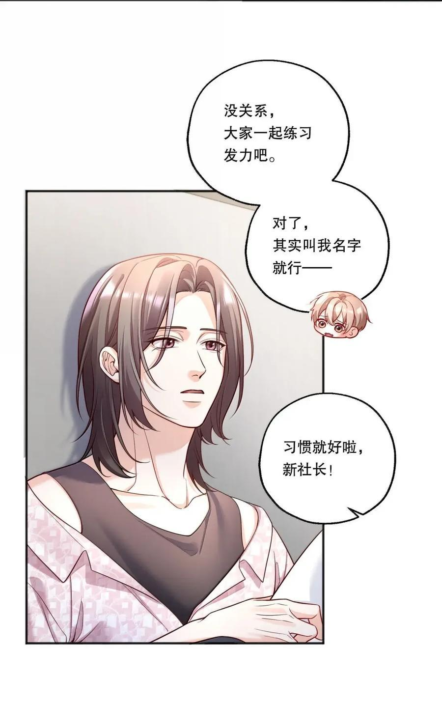 63 一些变化 第26页