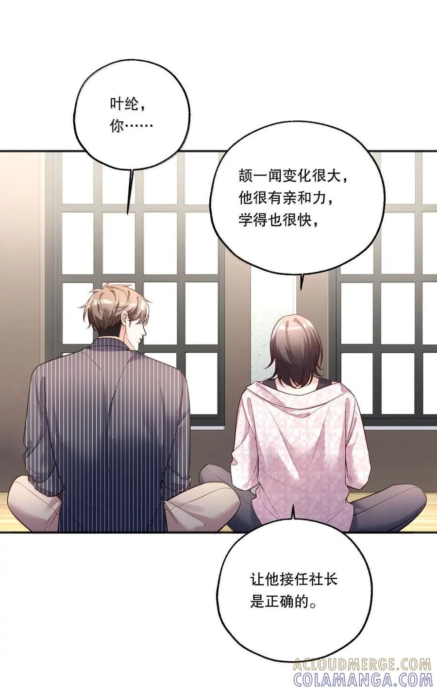 63 一些变化 第27页