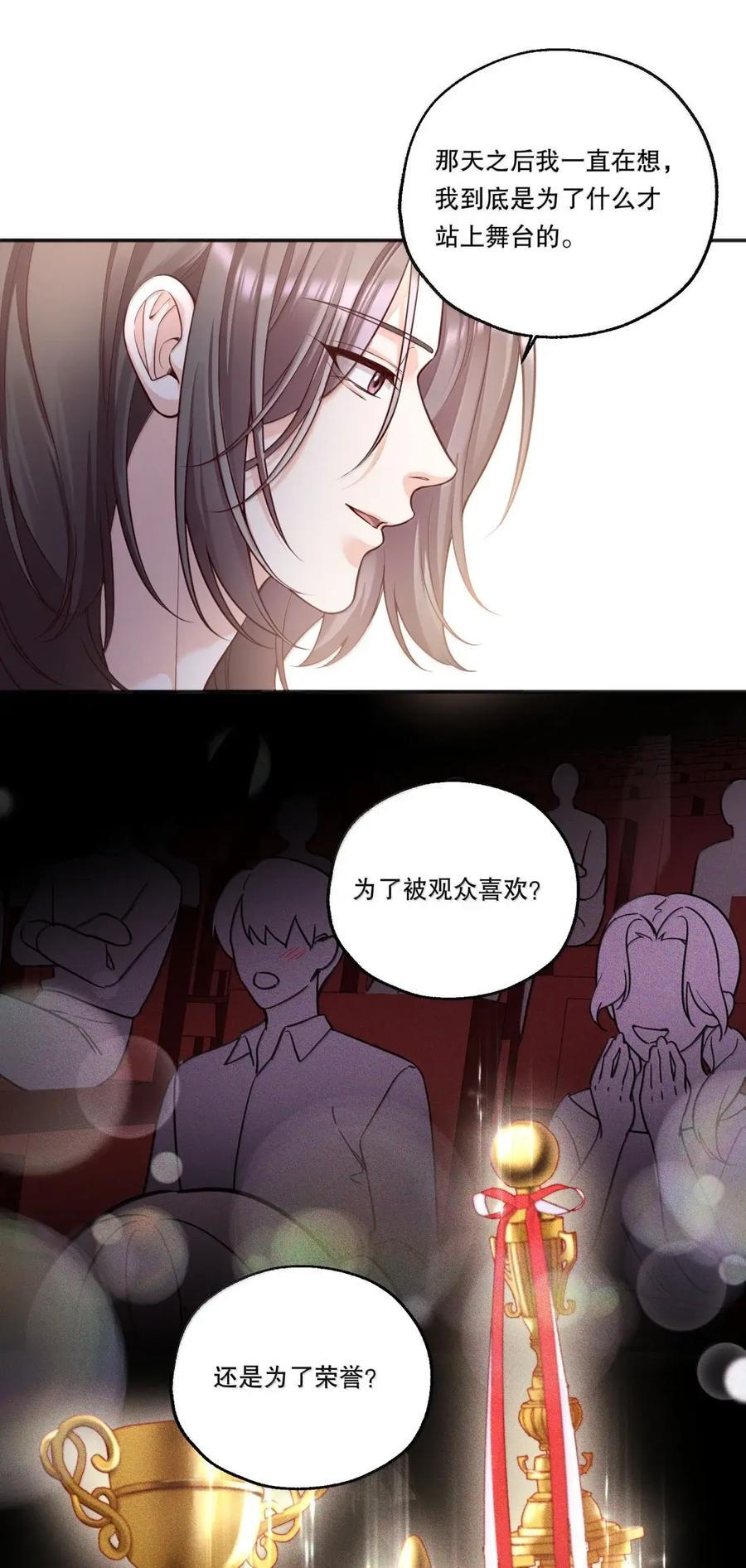 63 一些变化 第28页