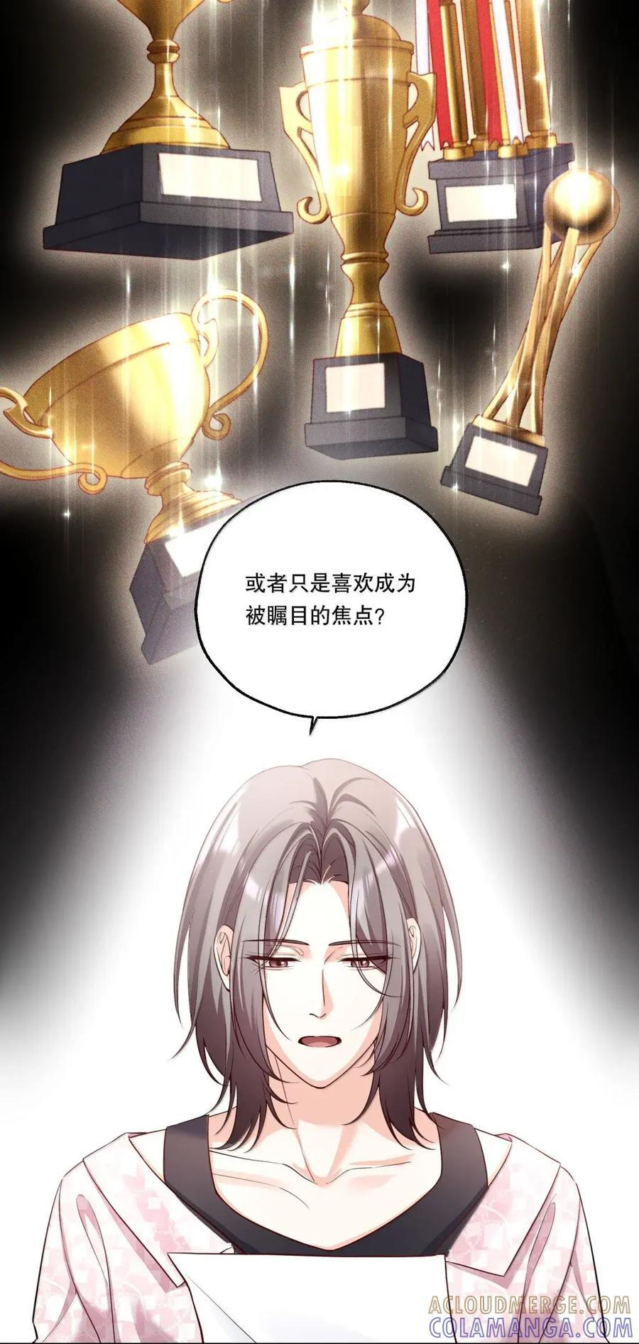 63 一些变化 第29页