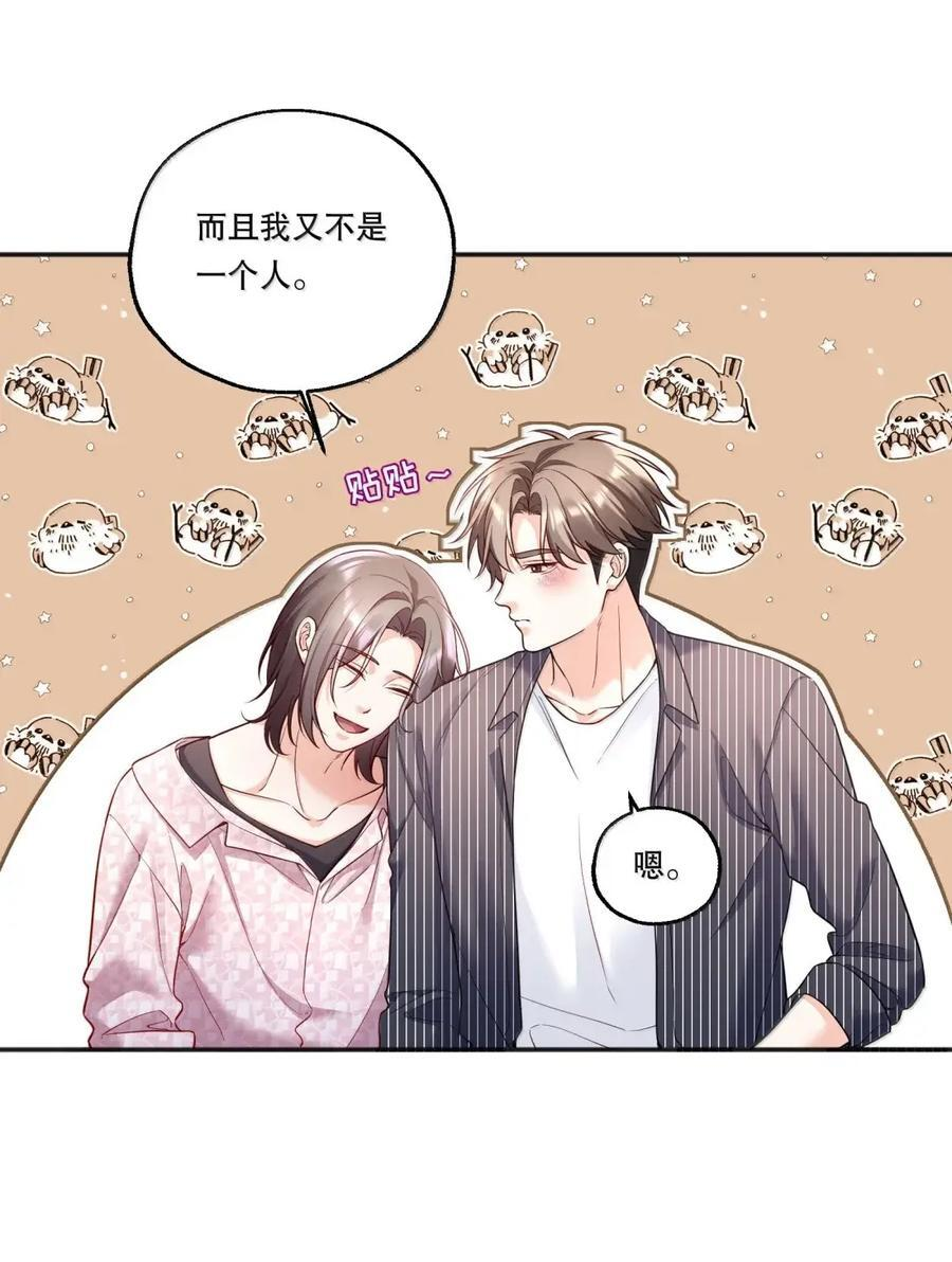 63 一些变化 第32页