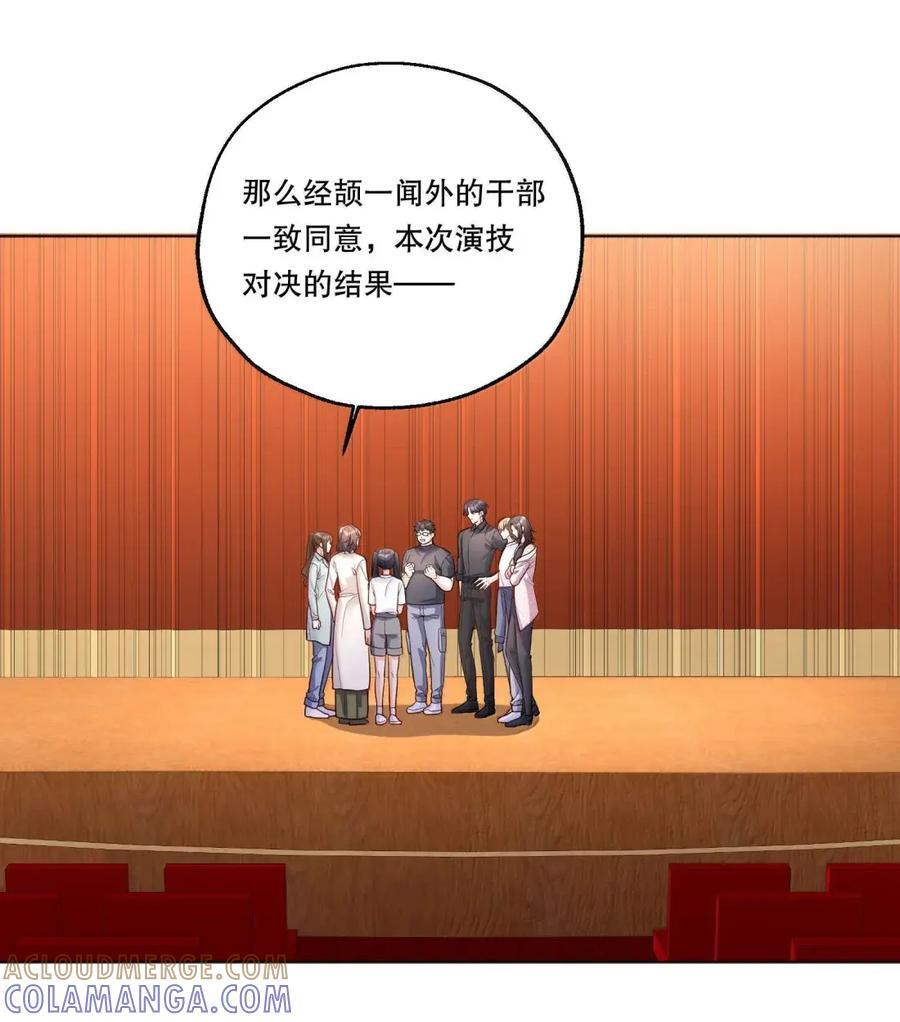 64 大幕拉开 第3页