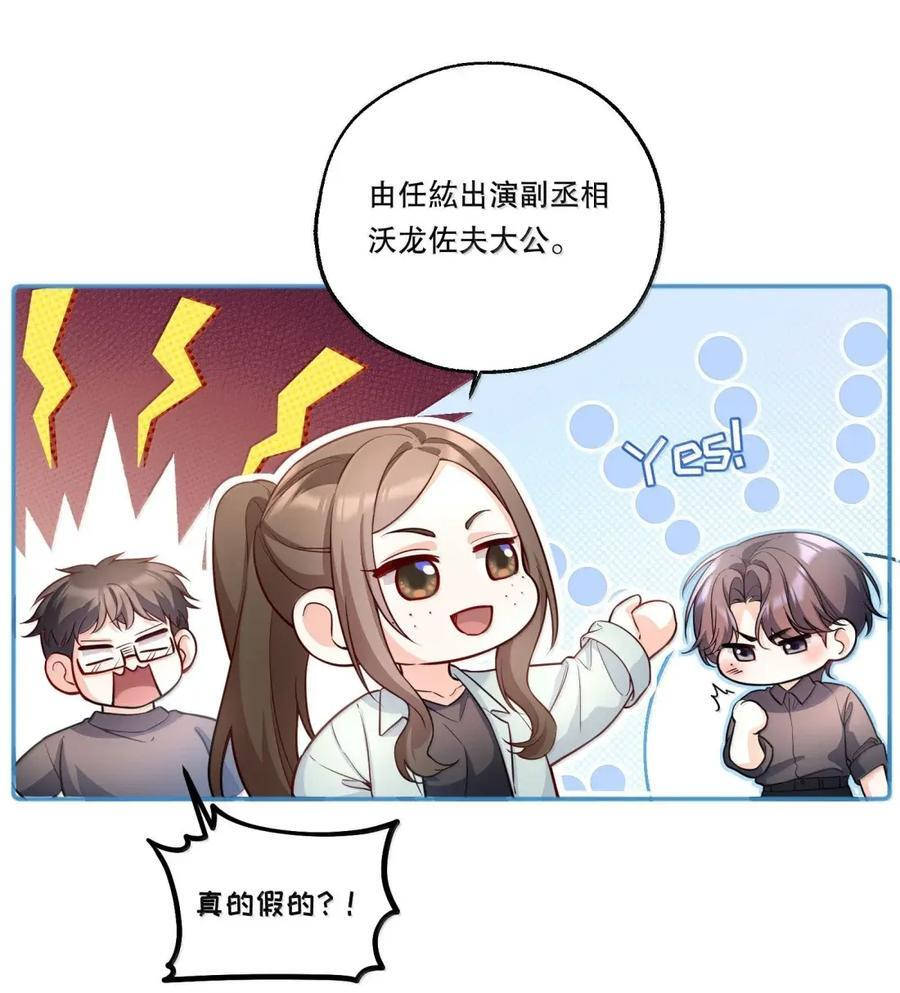 64 大幕拉开 第4页